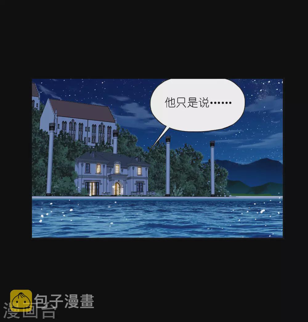 第736话 斜月三星238