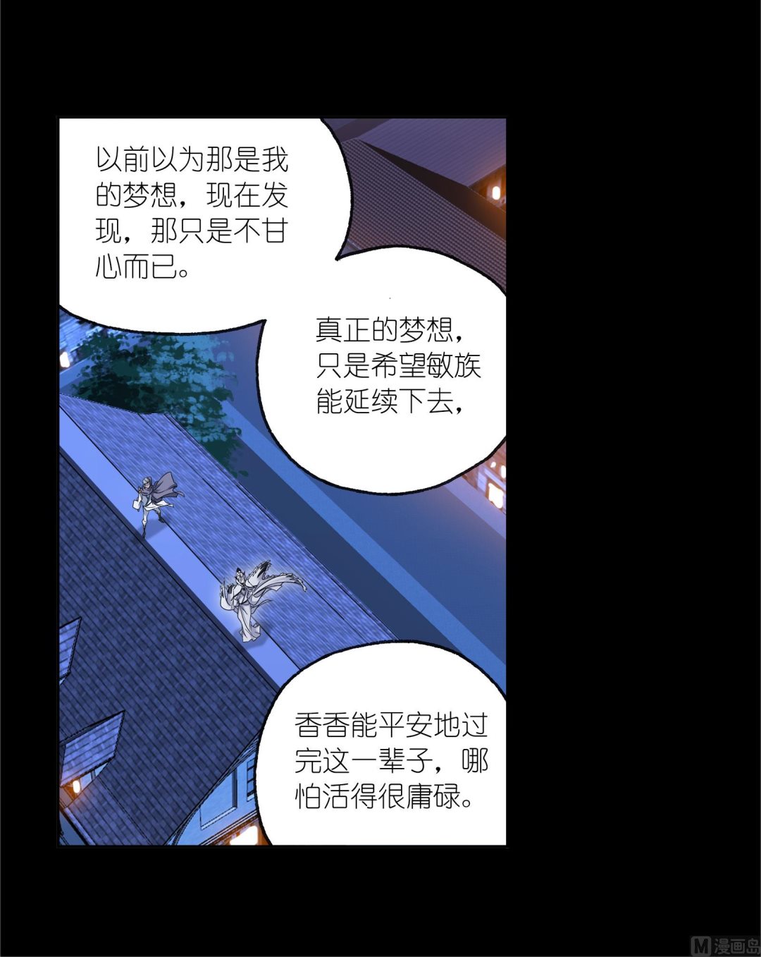 第230话 换环（1）17