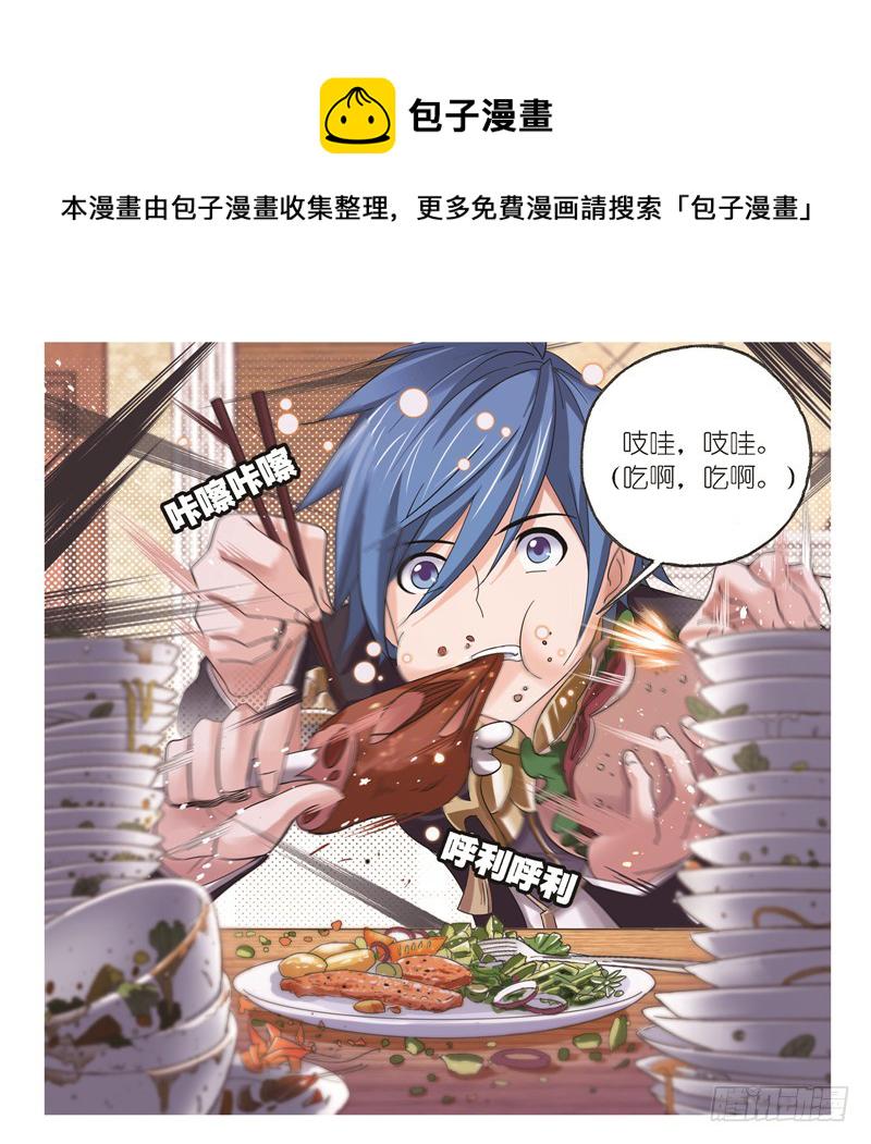 第245话 第一考开始（1）3