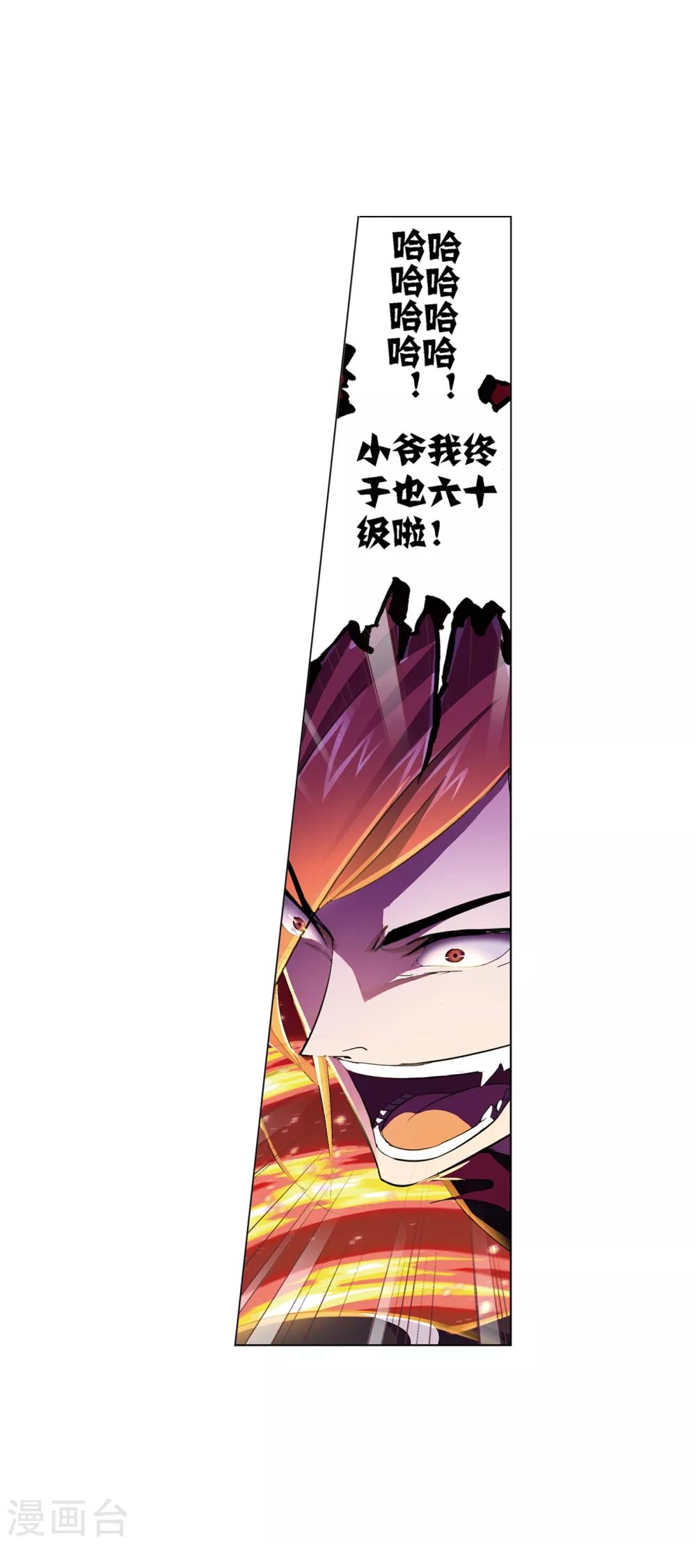 第636话 传承224