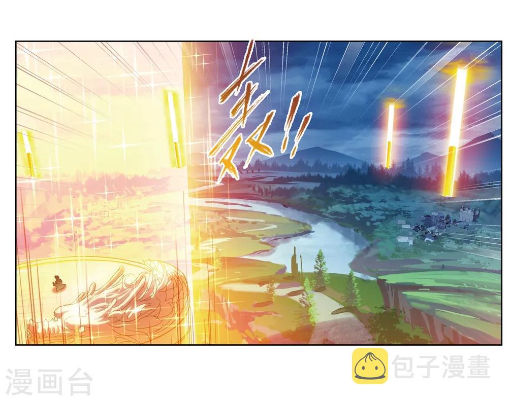 第669话 九节鱼龙兽19