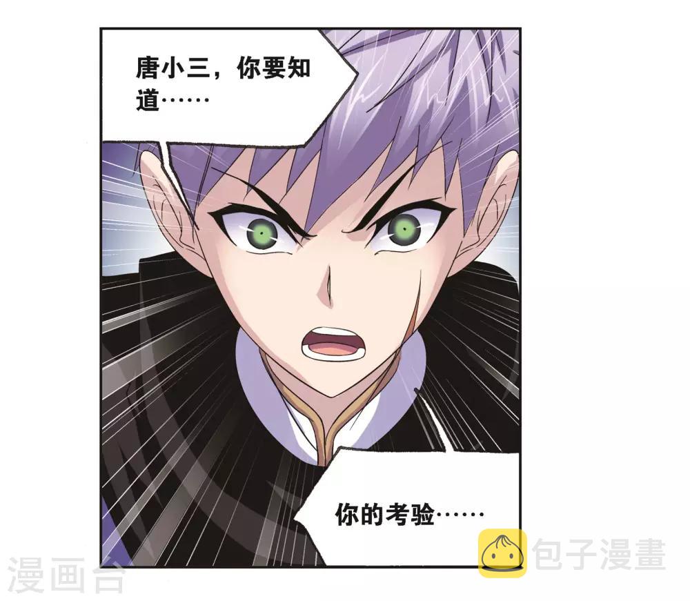 第685话 向上！向前！127