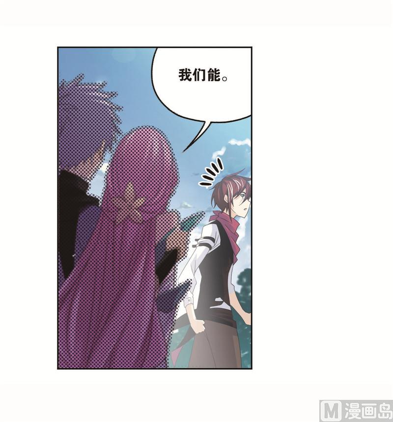 第260话 食全食美（1）39