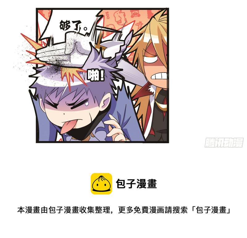 第245话 第一考开始（2）24