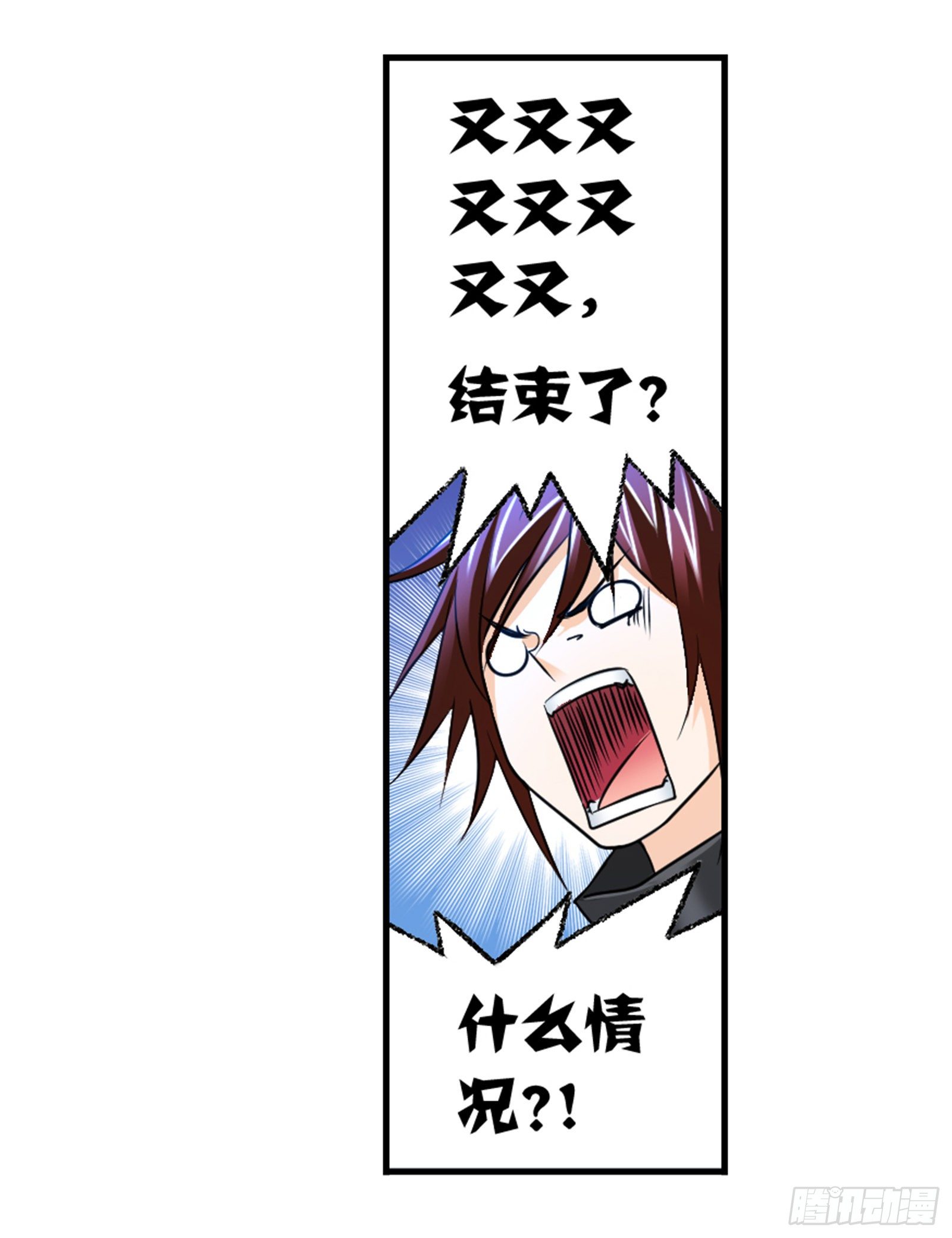 第306话 巨兽（2）6