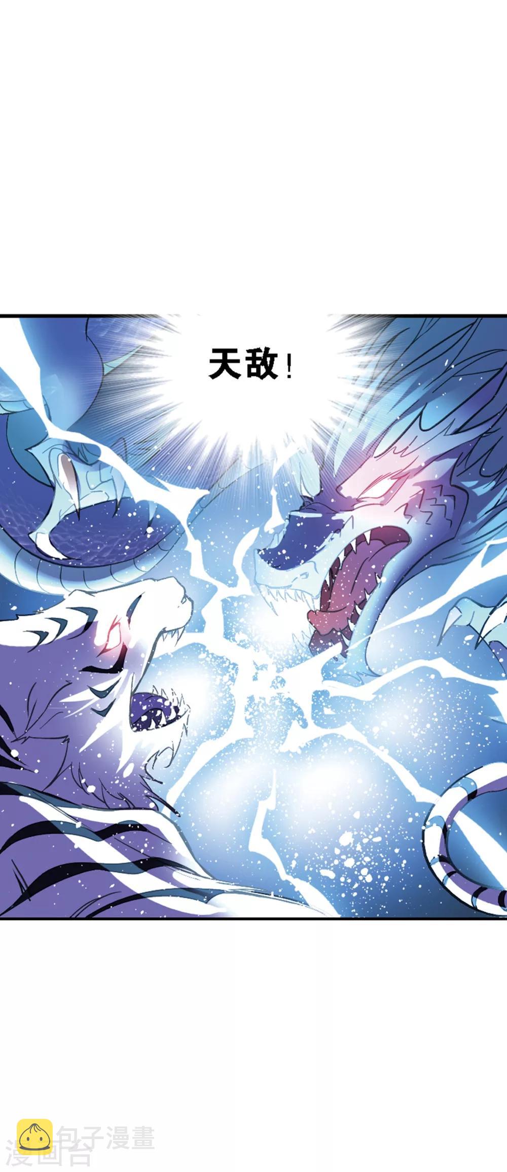 第632话 拟态修炼243