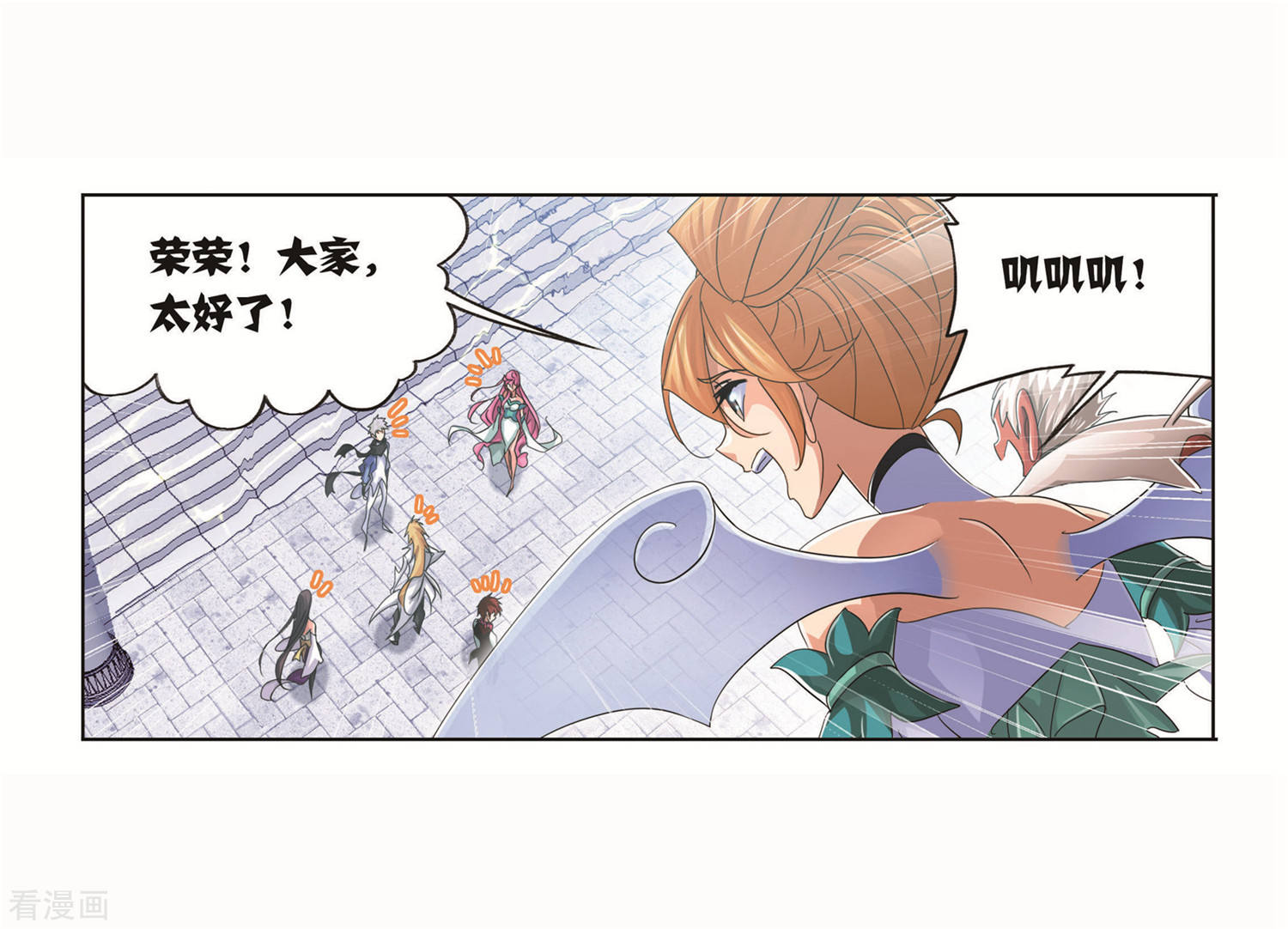 第711话 富家女也很努力147