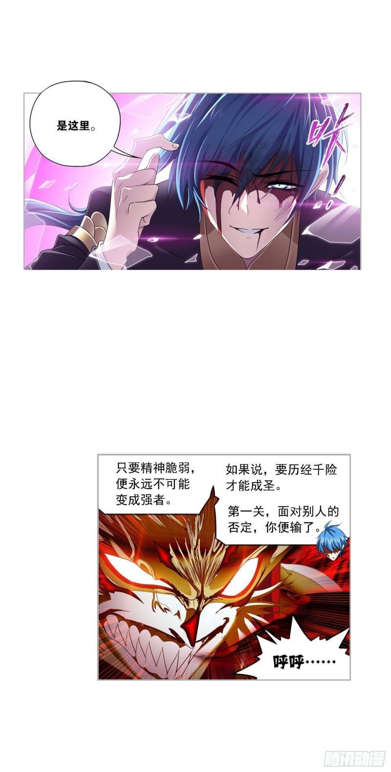 第268话 破解（2）6