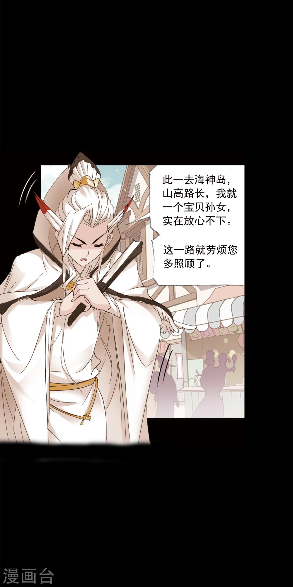 第634话 婚约26