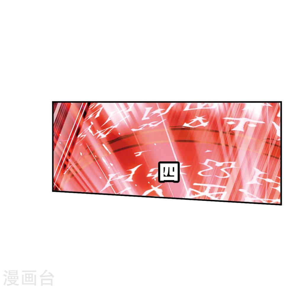 第622话 海神之光246