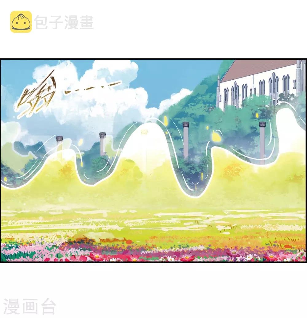 第665话 开始修炼啦113