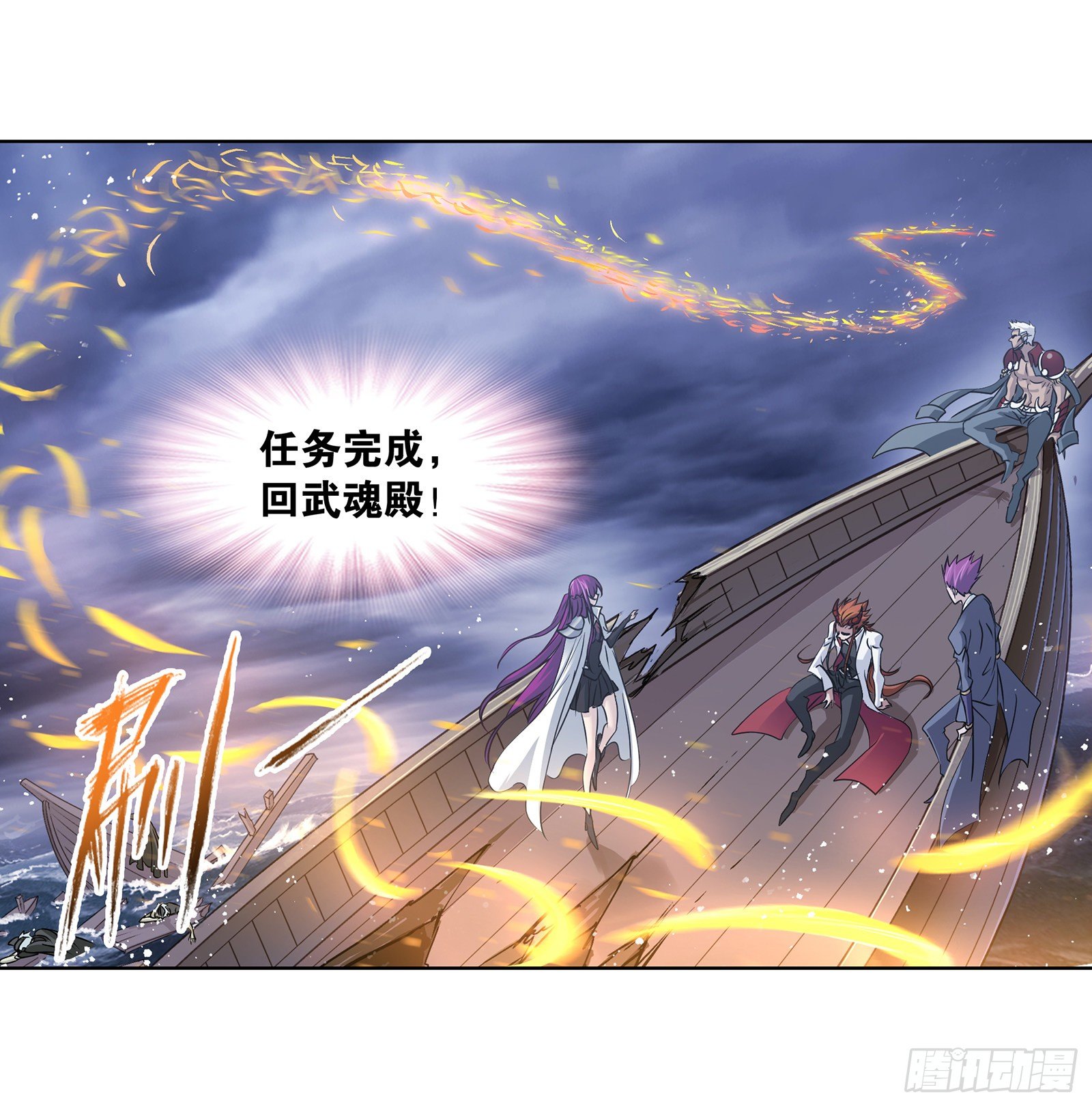 第298话 鬼亡（2）35