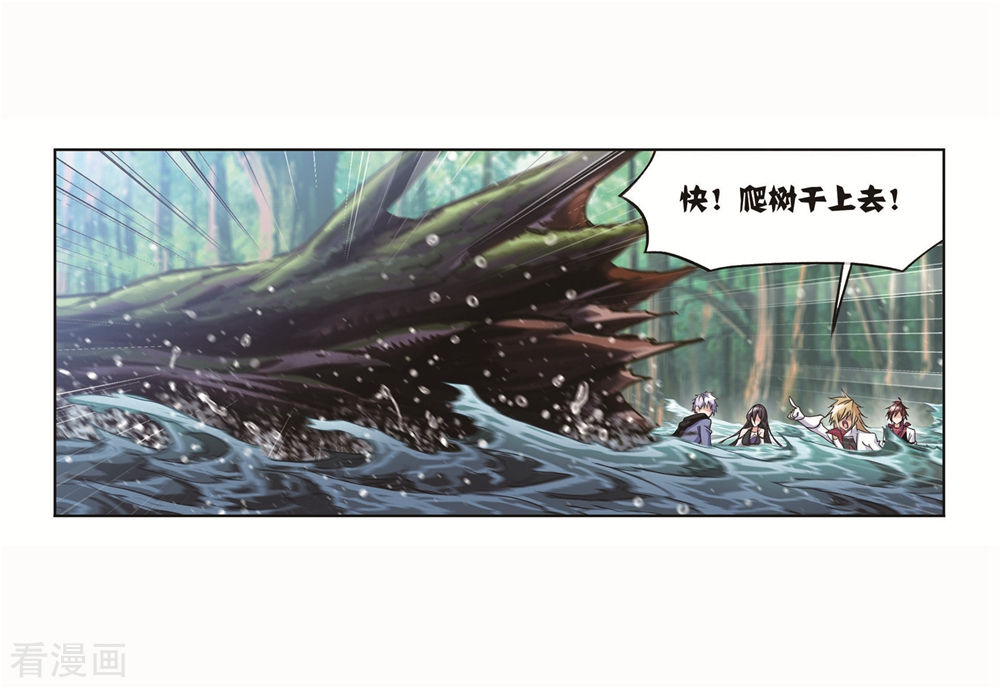 第699话 最後的险境129