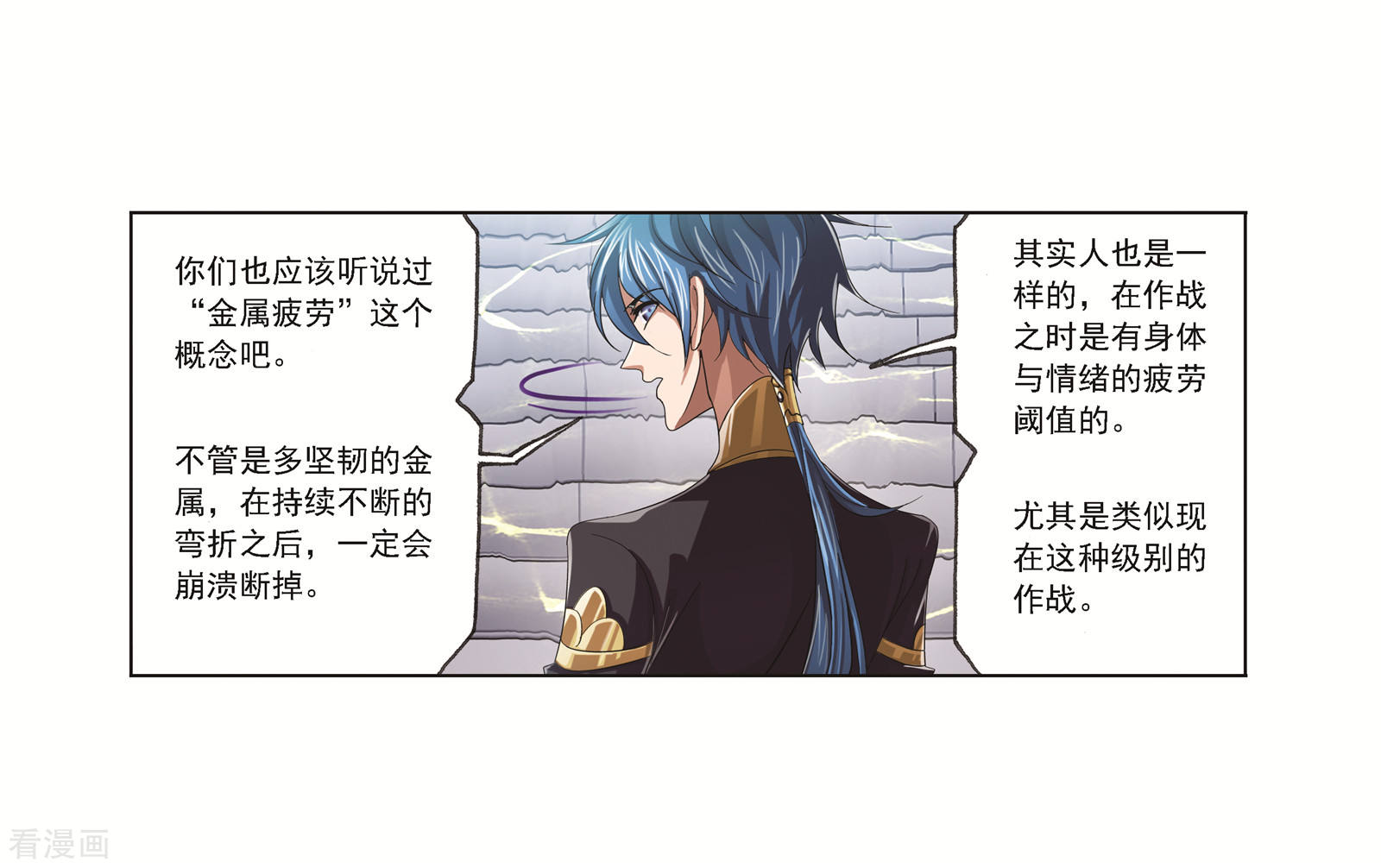 第684话 第一考开始！235