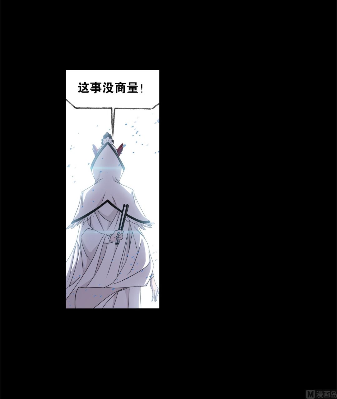 第230话 换环（2）29
