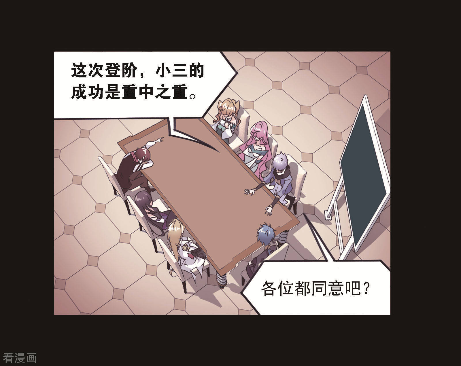 第708话 天下仓246