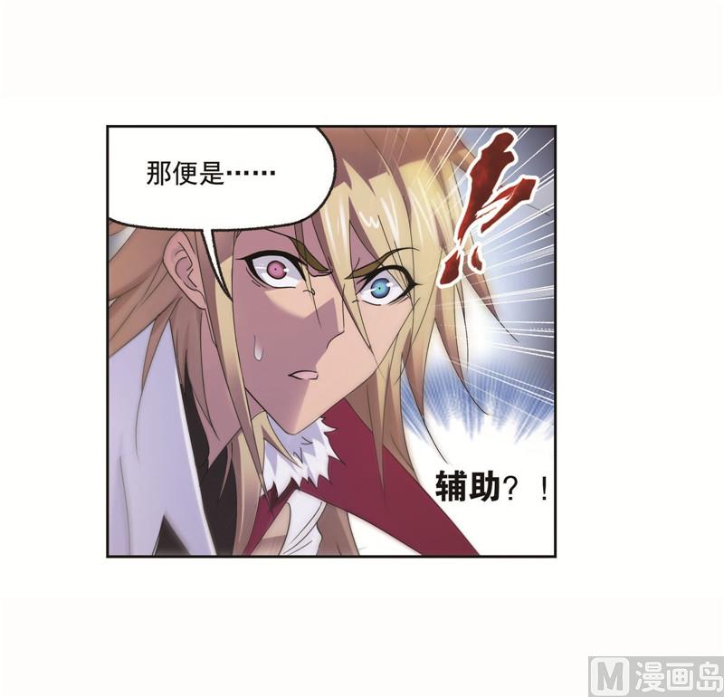 第262话 九星七曜（2）43