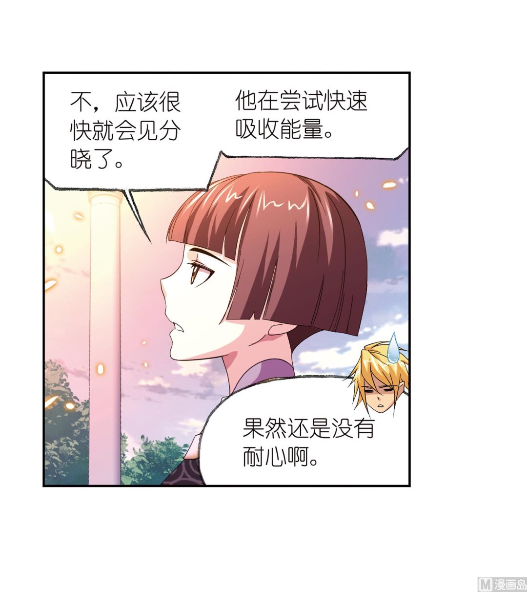 第231话 命运（2）9