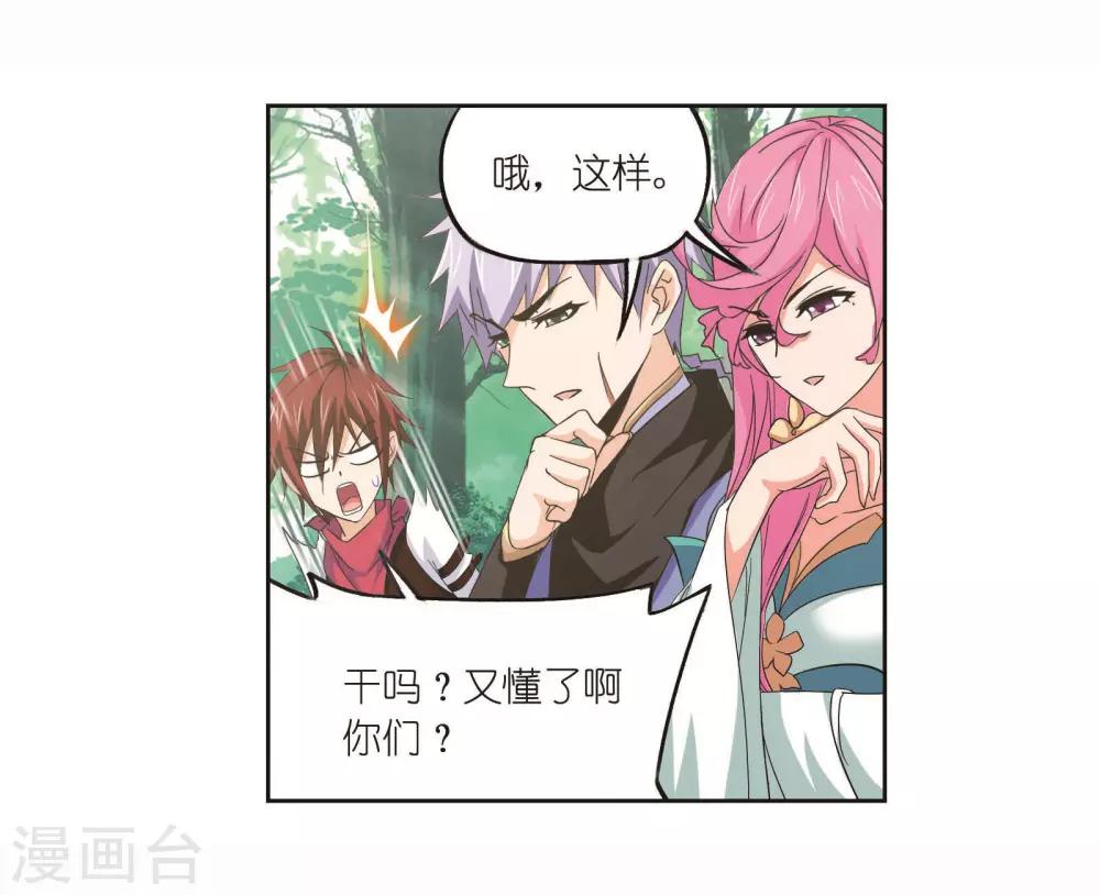 第698话 海马斗罗的提示223