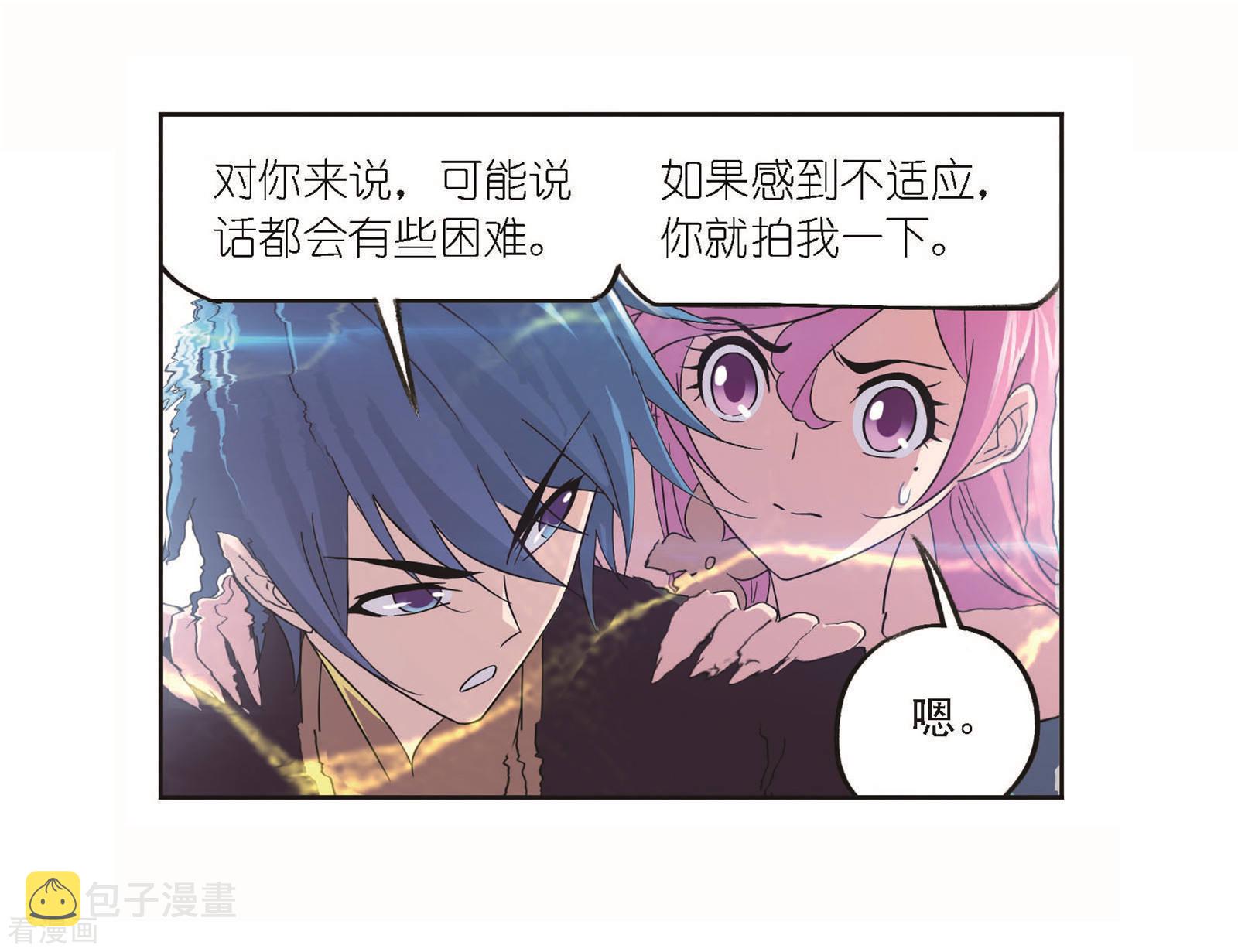 第705话 有钱人家12