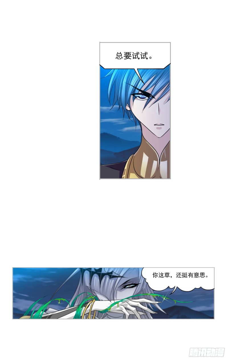 第272话 押题（2）3