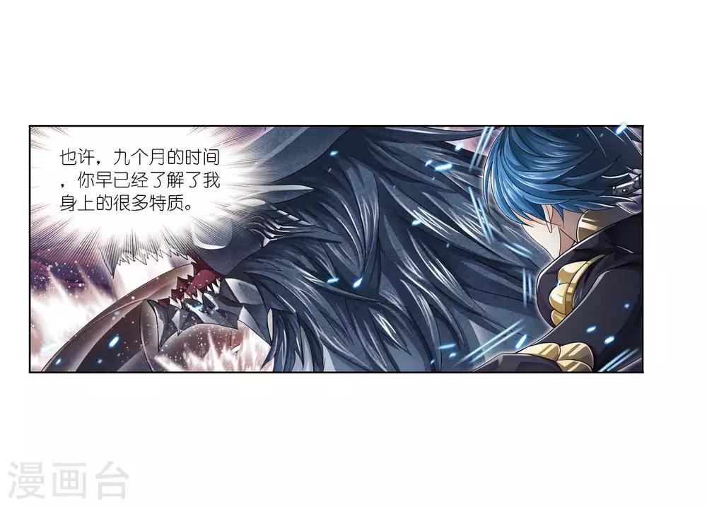 第674话 仙草毒物233