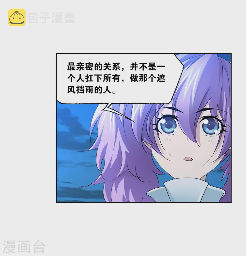 第746话 最後的底牌237