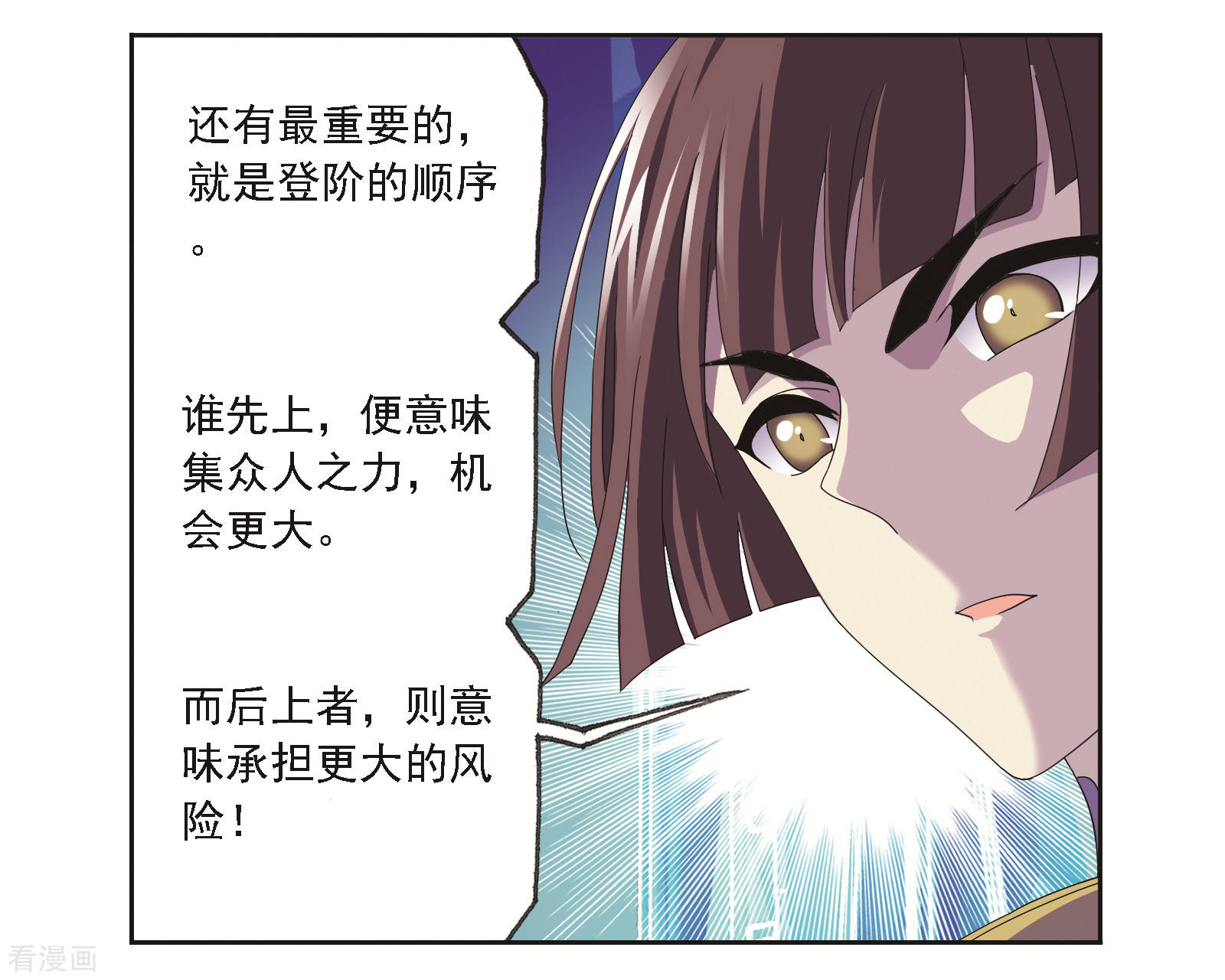 第683话 第一考开始！133