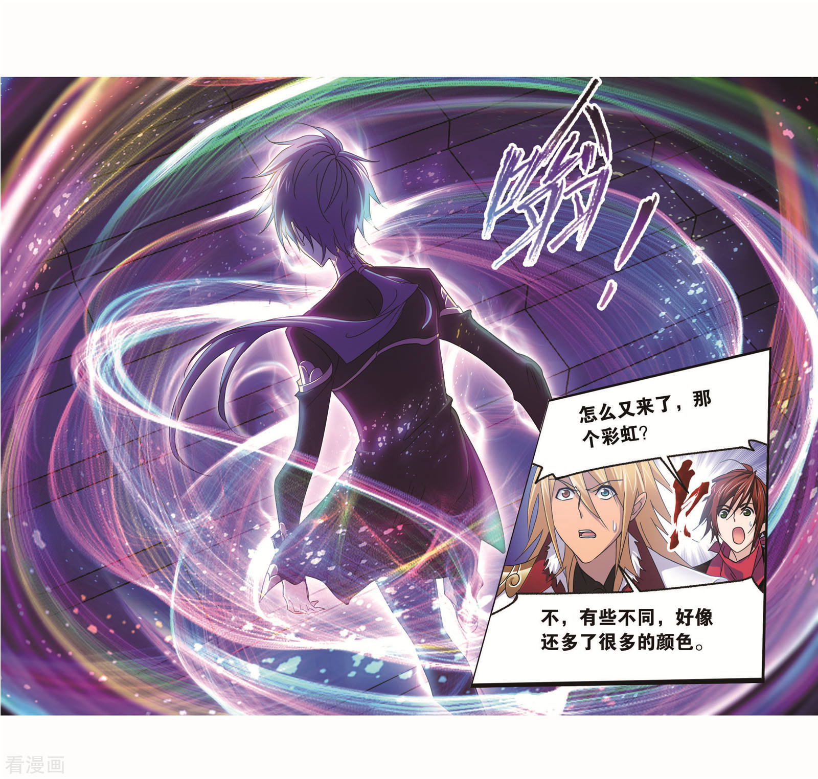 第717话 九星七曜19