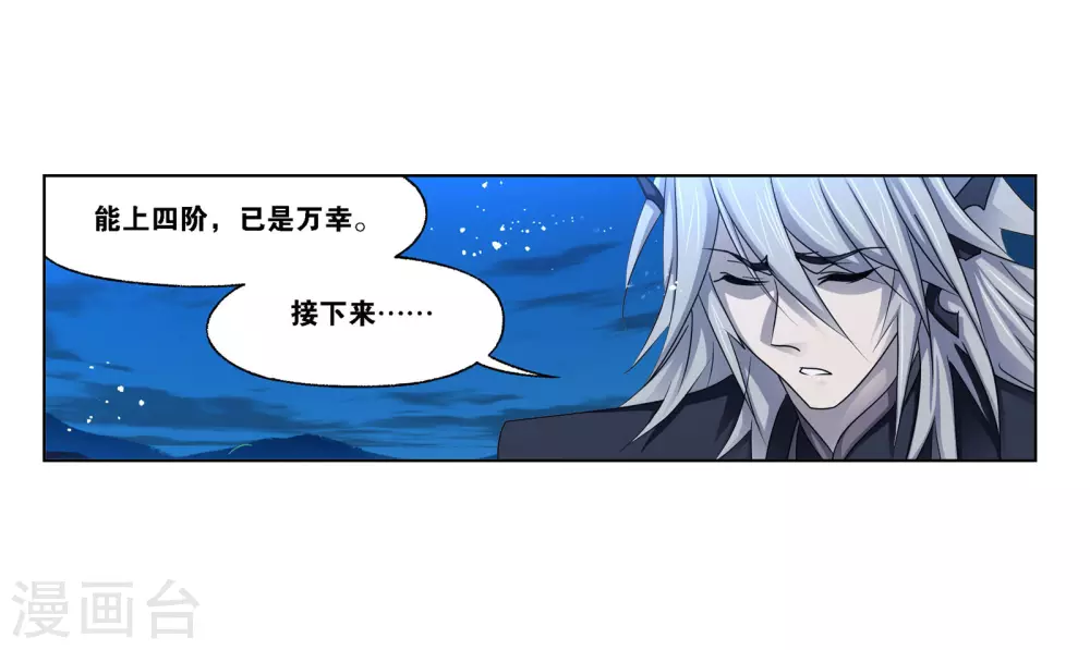 第745话 最後的底牌139