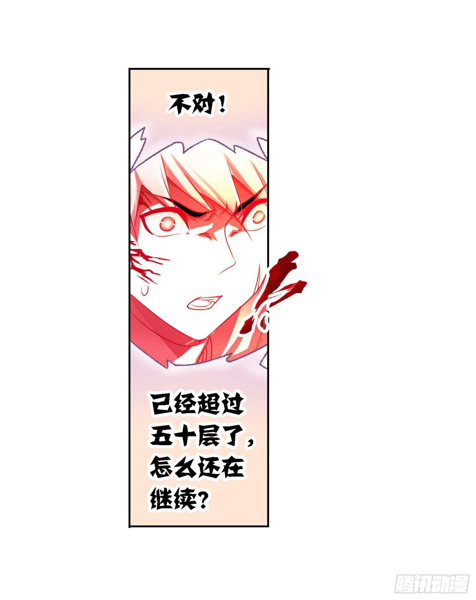 第286话 石猴出世（1）29