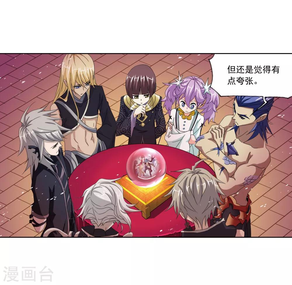 第660话 海上生明月248