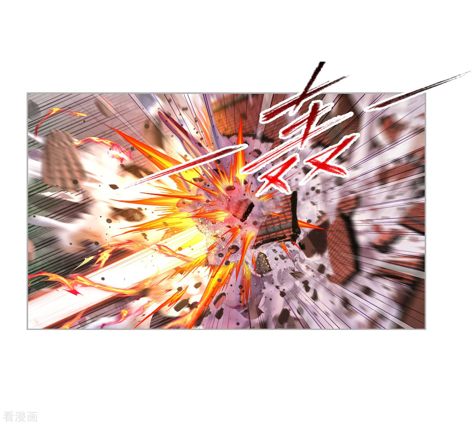 第722话 无敌天才21