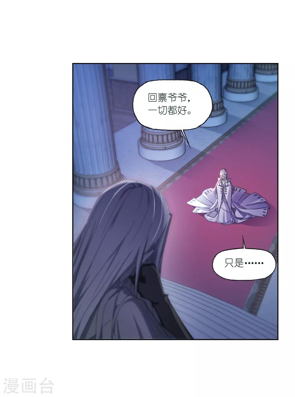 第662话 魂圣啦！214