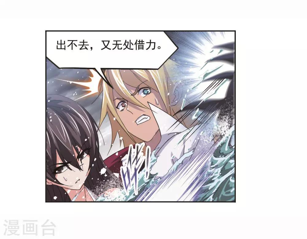 第701话 奥斯卡的锋芒124