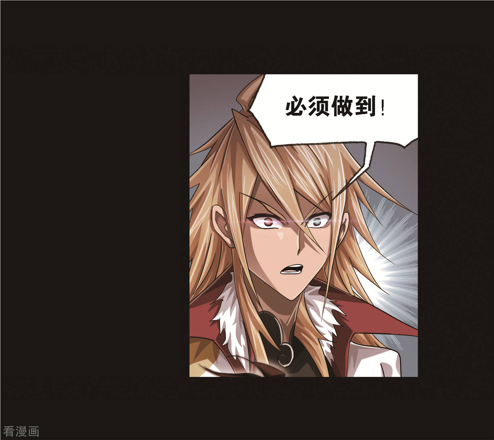 第688话 冰阶238