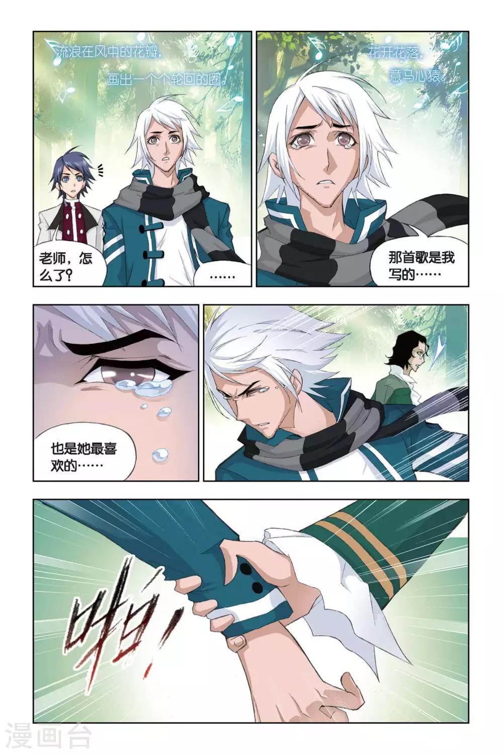 第181话 黄金铁三角(上)4