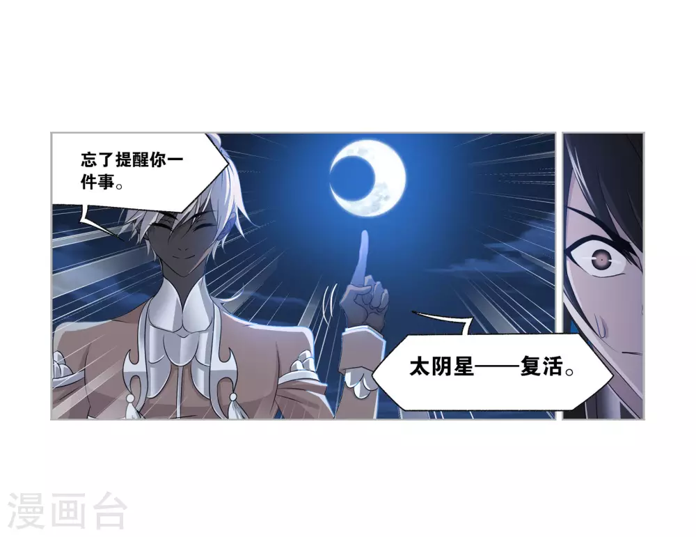 第740话 与自我的战斗21