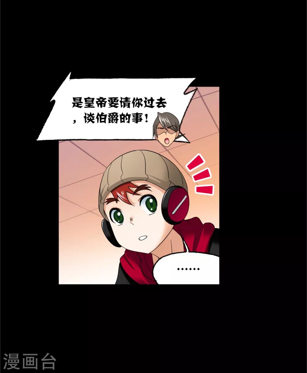 第653话 换环164