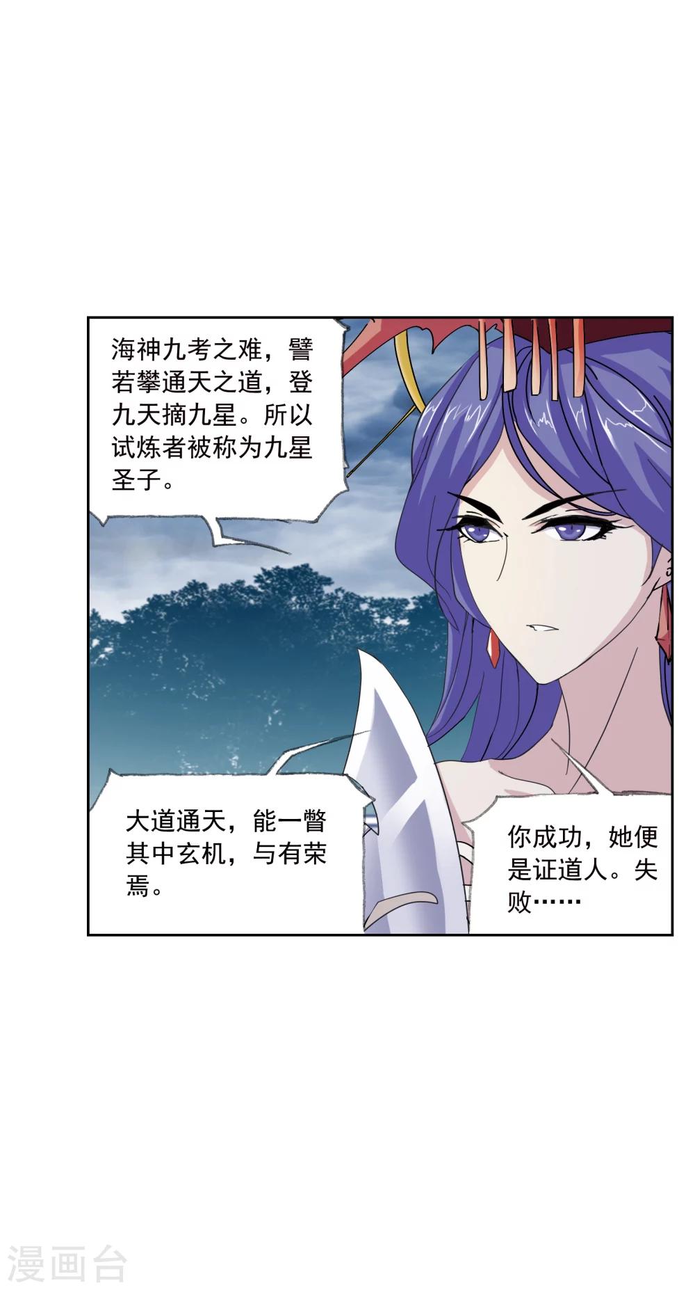 第625话 红级一考147