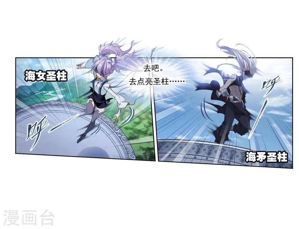 第669话 九节鱼龙兽16