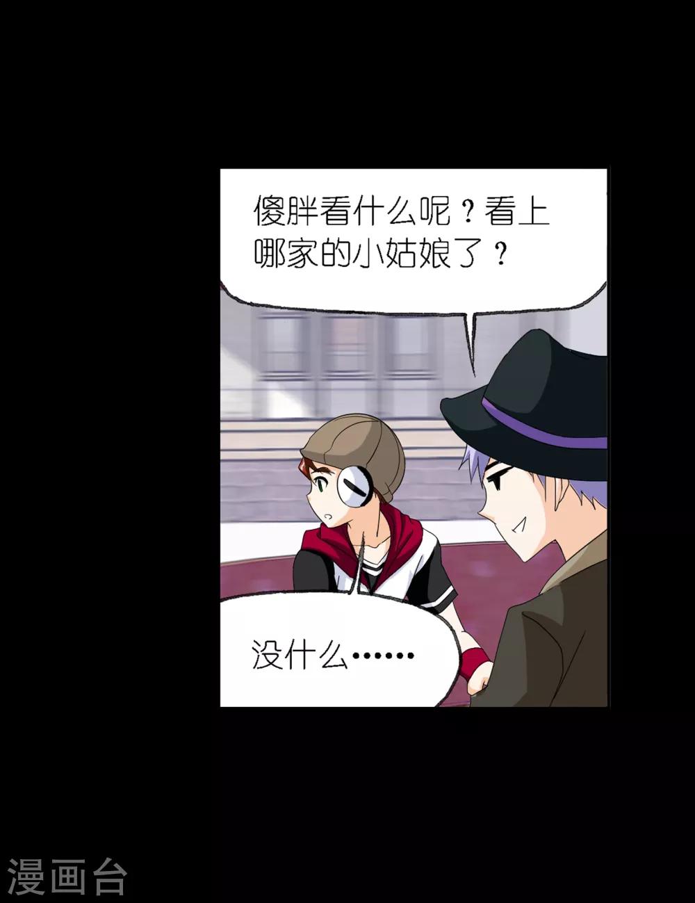 第652话 输与赢221