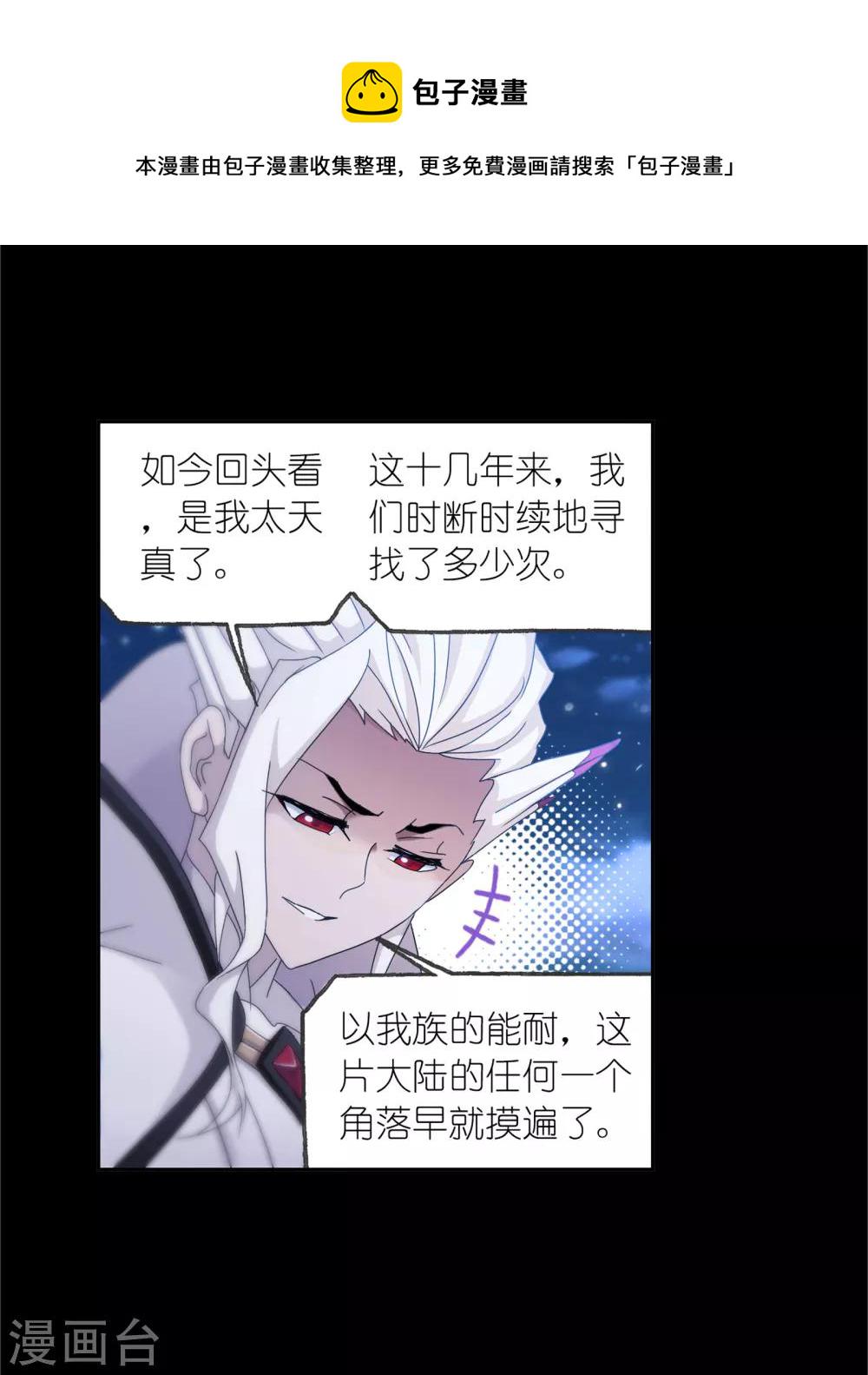 第653话 换环111