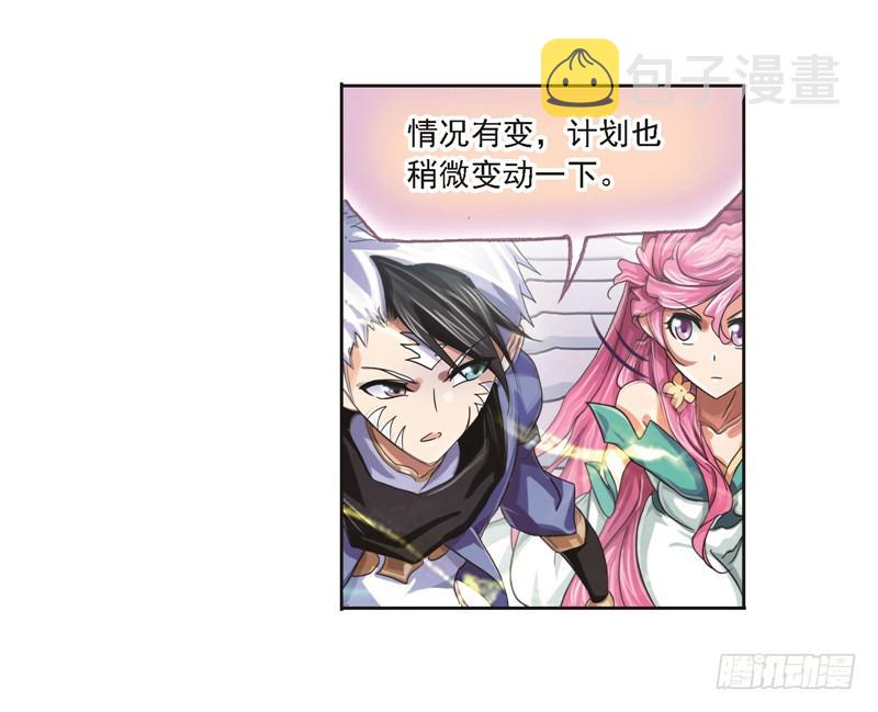 第247话 冰阶（2）14
