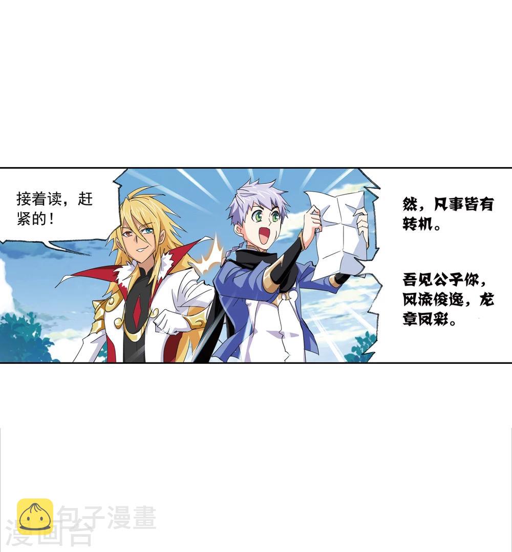 第634话 婚约220