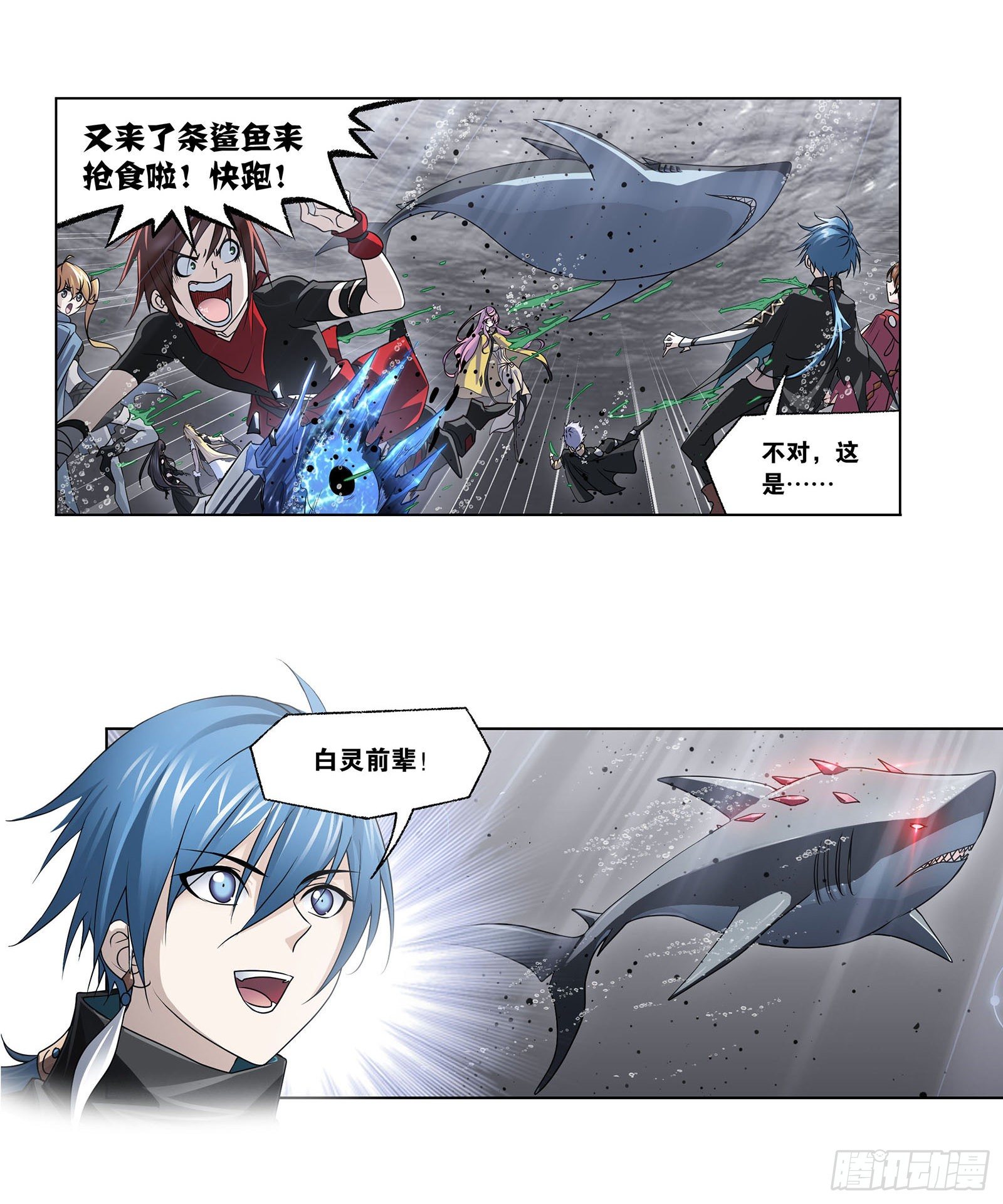 第309话 超级强者（2）8