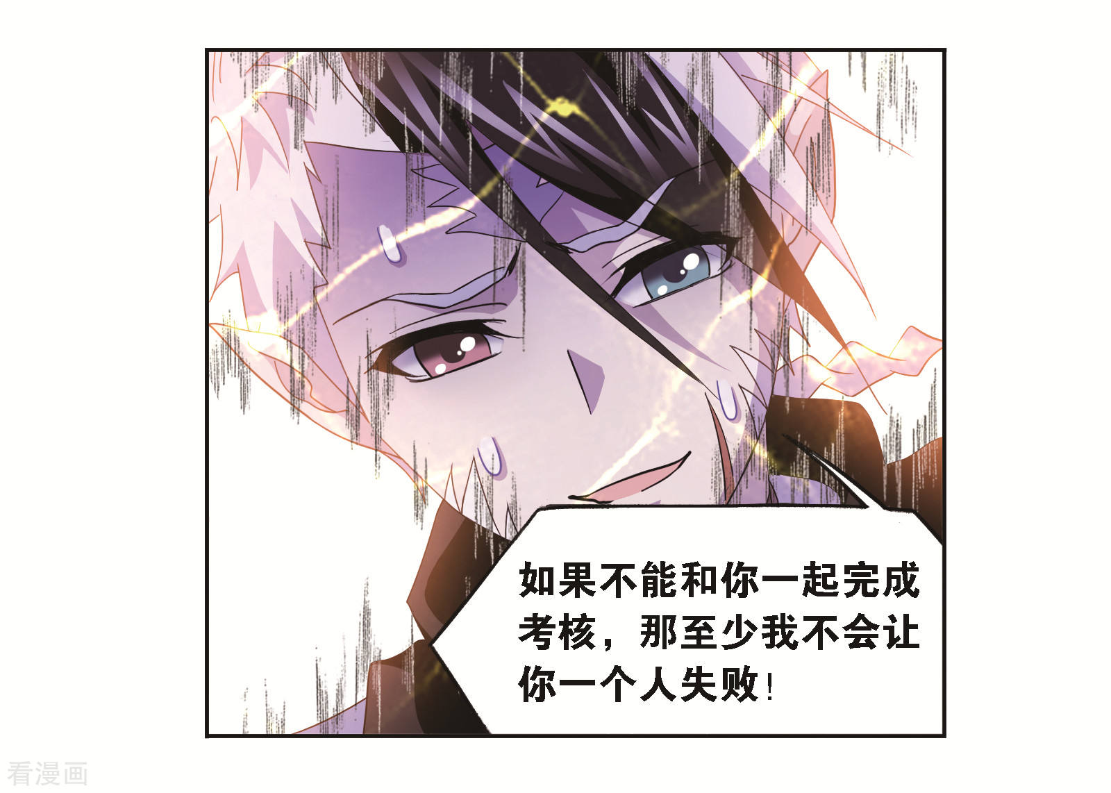 第690话 勤奋的凤凰245