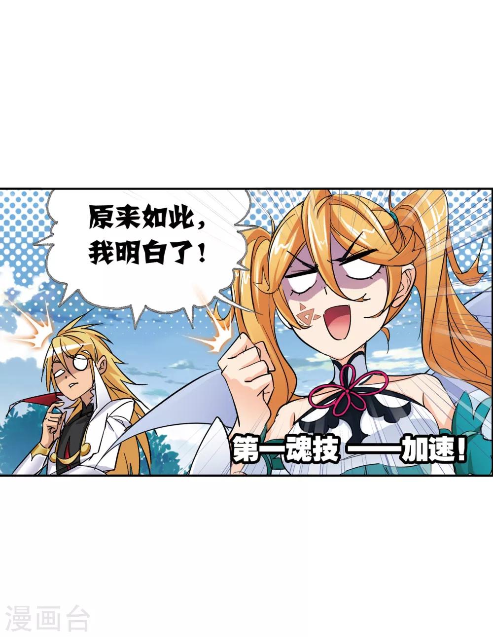 第633话 婚约110