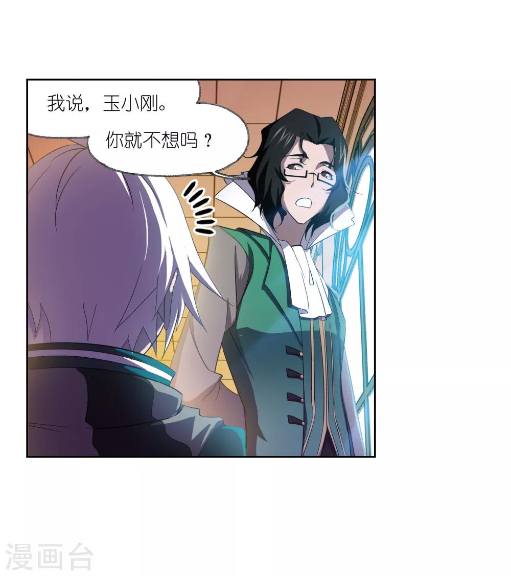 第660话 海上生明月27