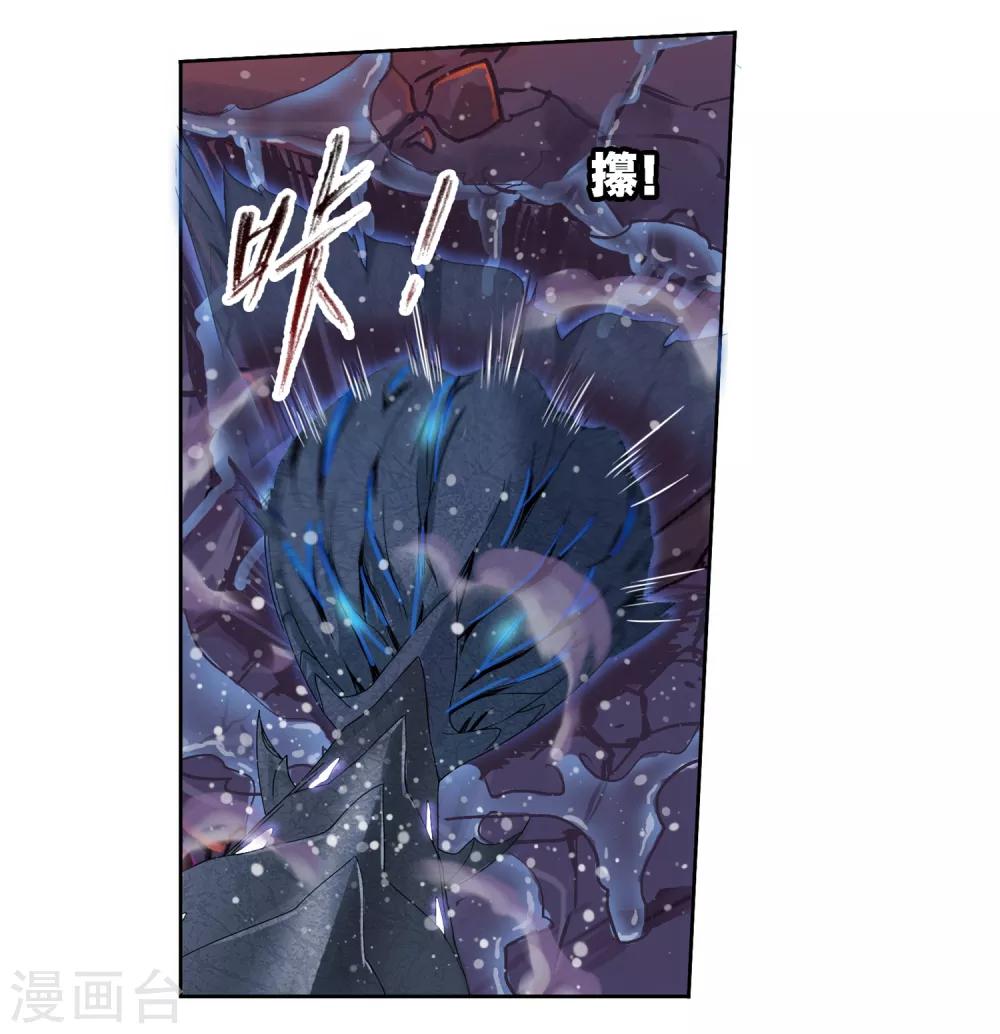 第672话 斗环215
